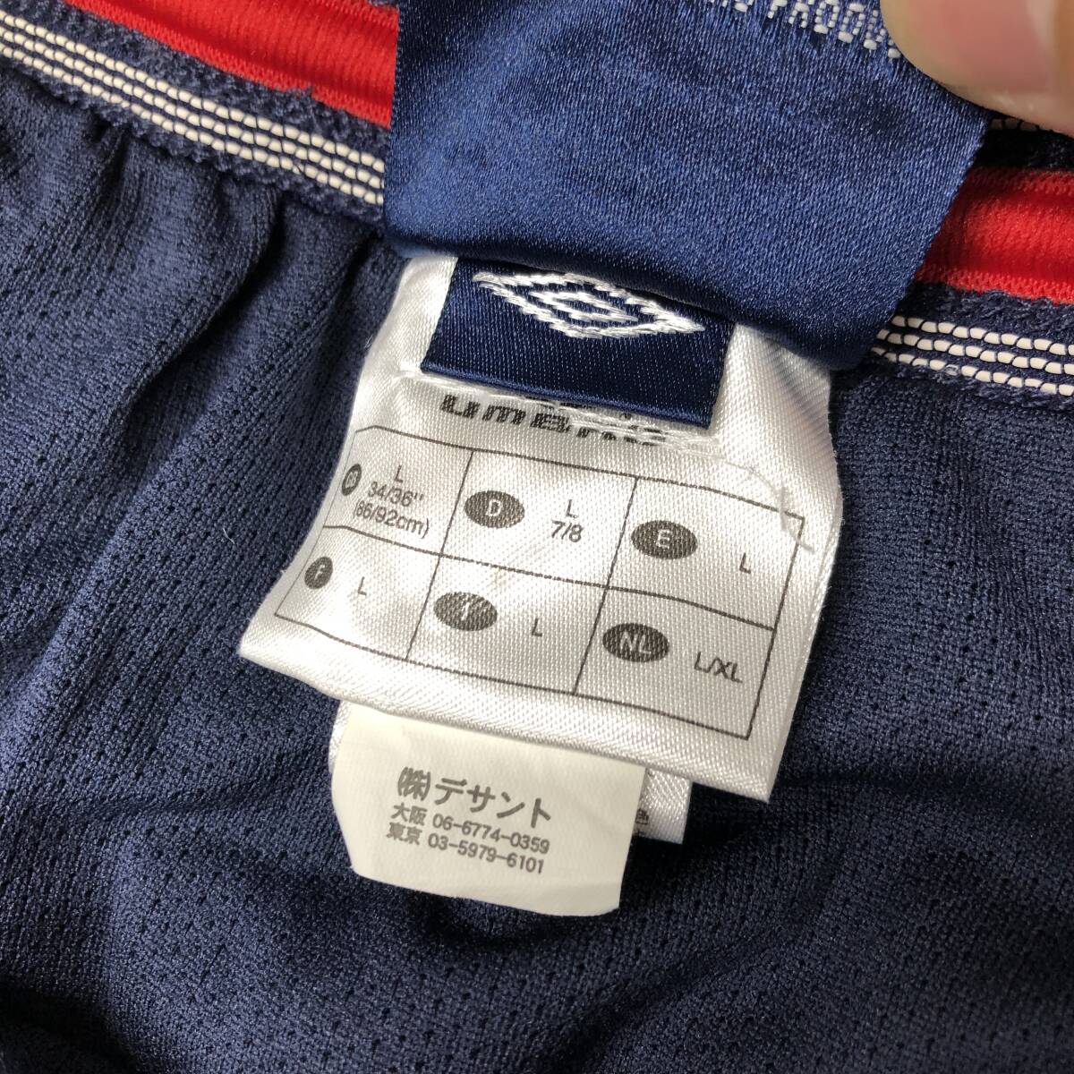 アンブロ UMBRO イングランド代表 ゲームパンツ ユニフォーム アンブロ UMBRO イングランド代表 ゲームパンツ ユニフォーム