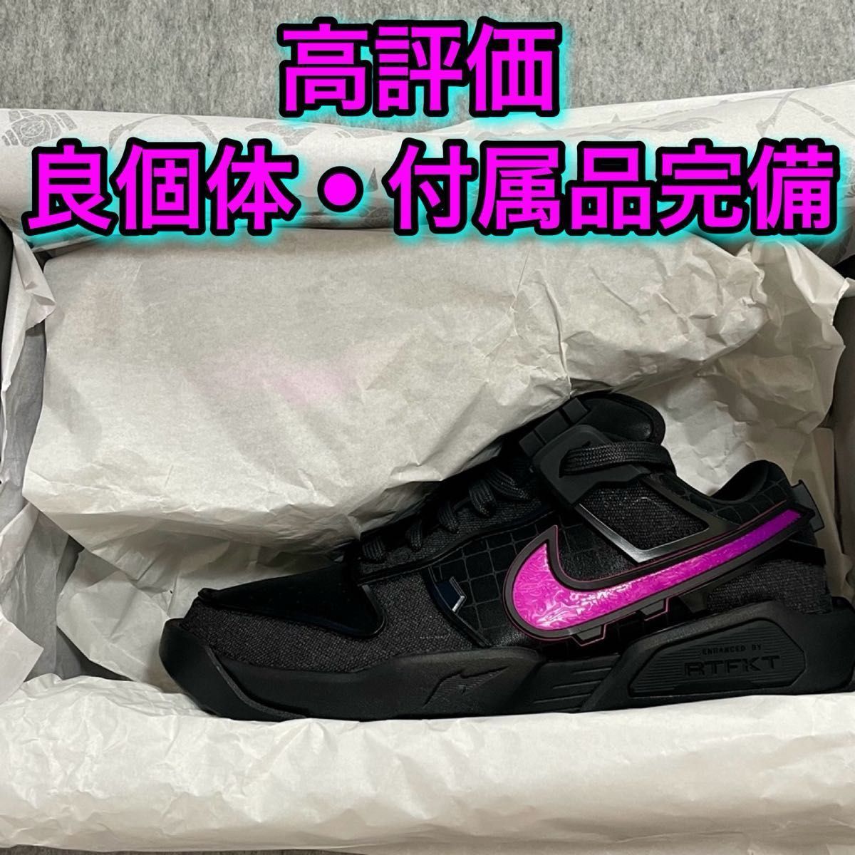 RTFKT × Nike Dunk Genesis RTFKT × Nike Dunk Genesis