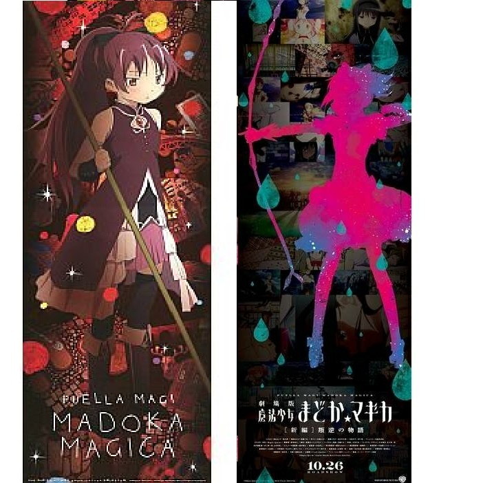まどか マギカ ポスター 叛逆の物語の値段と価格推移は 30件の売買情報を集計したまどか マギカ ポスター 叛逆の物語の価格や価値の推移データを公開
