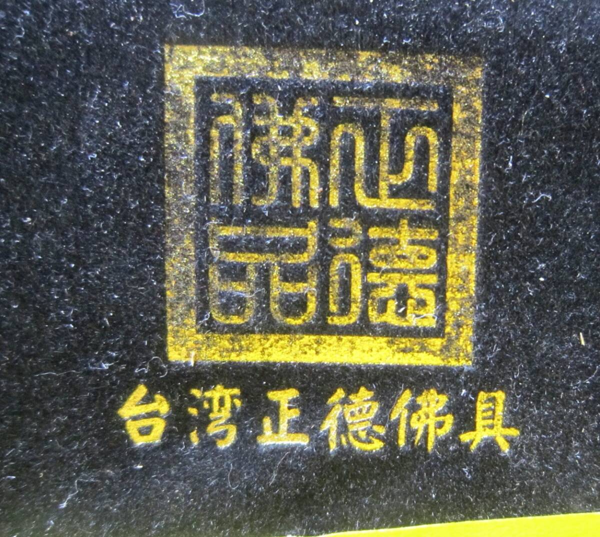 item_image_8