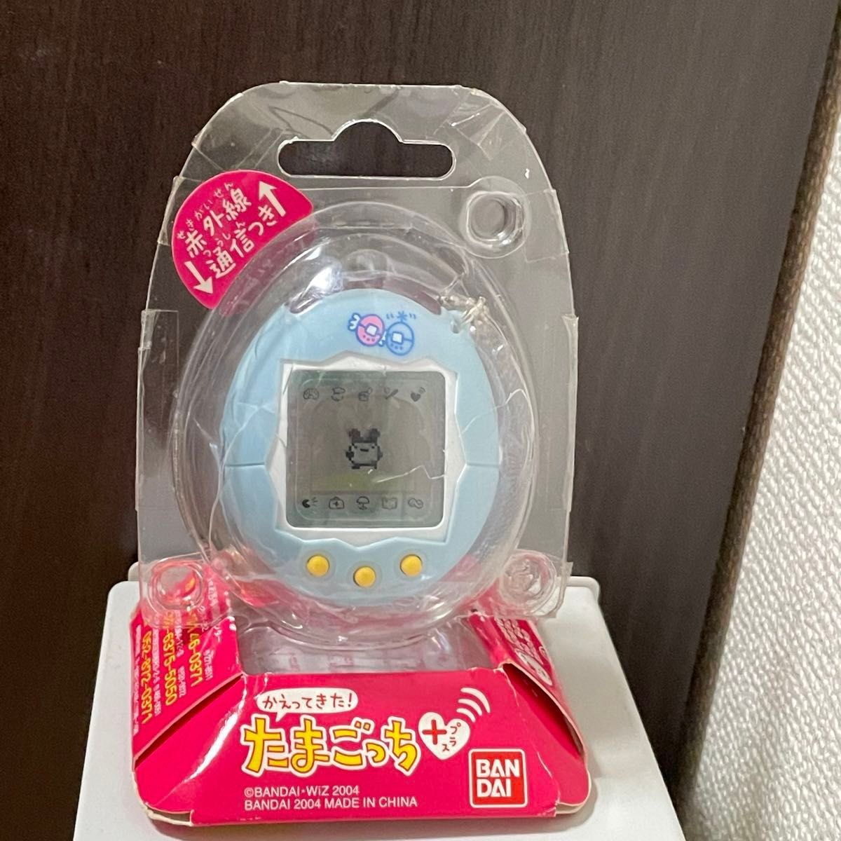 バンダイ かえってきた たまごっち+ たまごっち|Yahoo!フリマ バンダイ かえってきた たまごっち+ たまごっち|Yahoo!フリマ