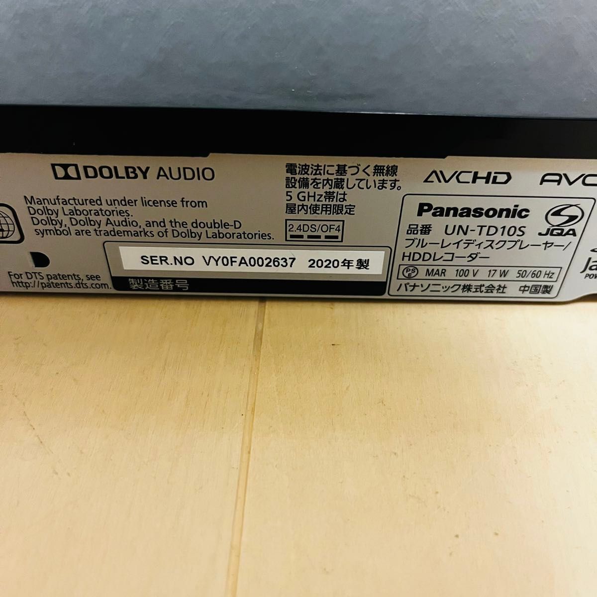 Panasonic プライベートビエラ UN-TD10S ブルーレイディスク Panasonic プライベートビエラ UN-TD10S ブルーレイディスク