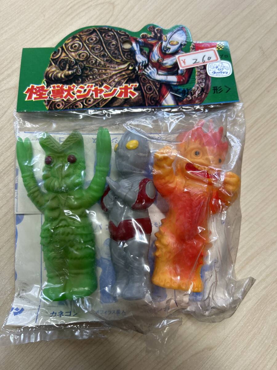 大里玩具怪獣ジャンボ指人形 Yahoo!オークション - 当時物 大里玩具 怪獣ジャンボ指人形