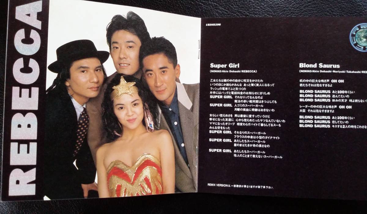 レベッカsuper Girl Super Remix Single Cd 超美品 Wild Remix 作詞 Nokko 作曲 土橋安騎夫 編曲 レベッカ 日本代購代bid第一推介 Funbid レベッカsuper Girl Super Remix Single Cd 超美品 Wild Remix 作詞 Nokko 作曲 土橋安騎夫 編曲 レベッカ 日本代購代bid第一推介 Funbid