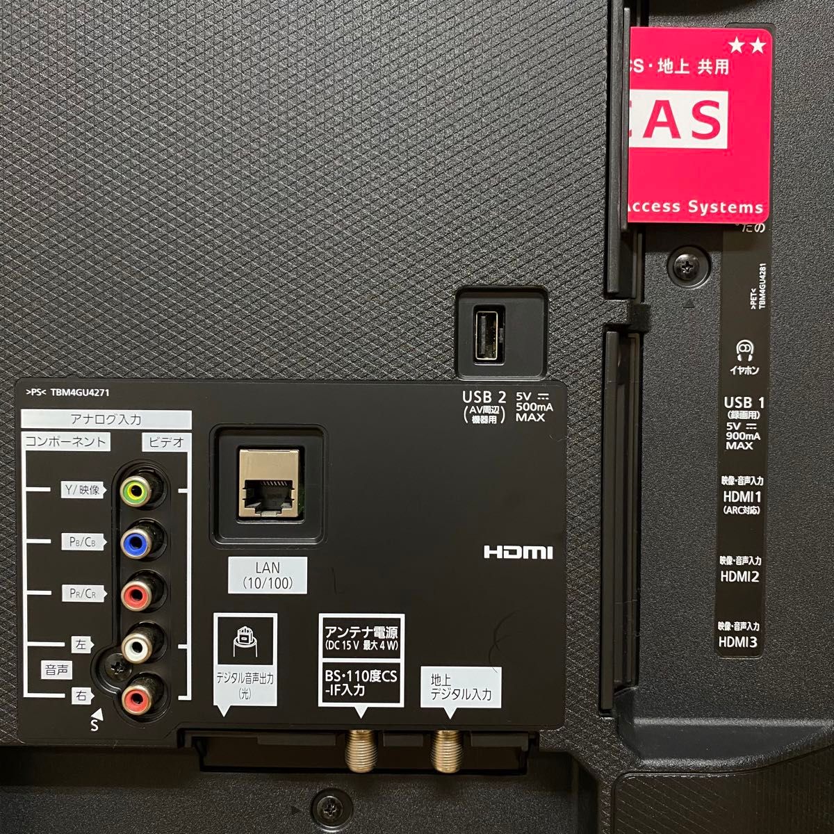 パナソニック 49インチ 4K 液晶テレビ スマートビエラ HDR対応 パナソニック 49インチ 4K 液晶テレビ スマートビエラ HDR対応