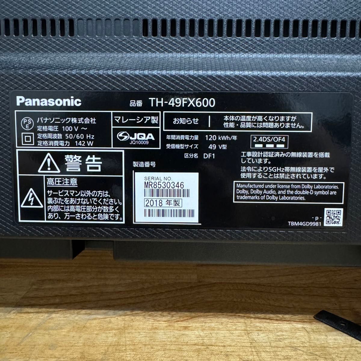 パナソニック 49インチ 4K 液晶テレビ スマートビエラ HDR対応 パナソニック 49インチ 4K 液晶テレビ スマートビエラ HDR対応