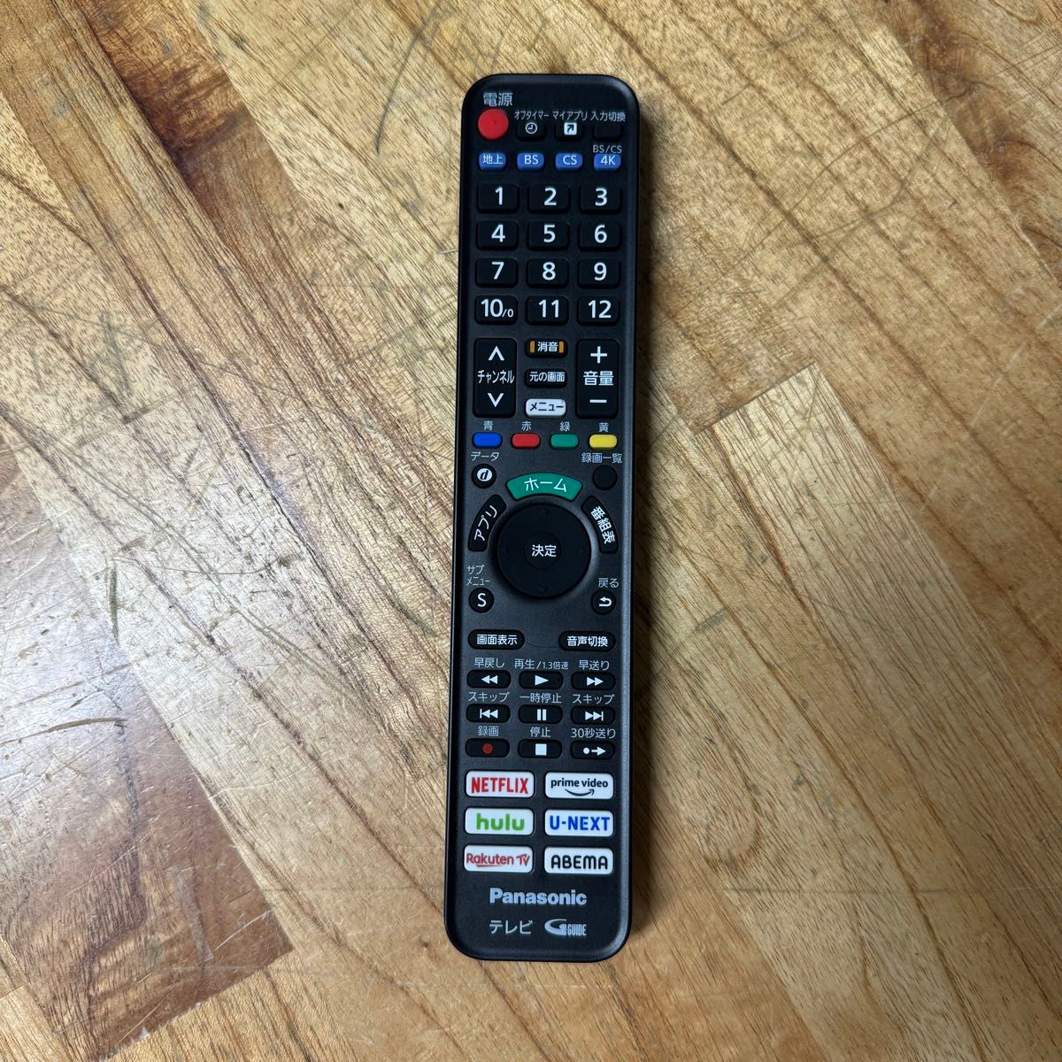 パナソニック 75インチ 4Kダブルチューナー内蔵 液晶テレビ TH パナソニック 75インチ 4Kダブルチューナー内蔵 液晶テレビ TH