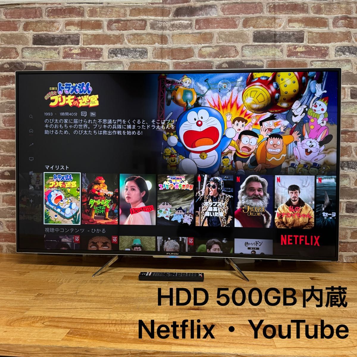 FUNAI 55インチ 4K 液晶テレビ HDD 500GB内蔵 FL-55UD4100 動画 FUNAI 55インチ 4K 液晶テレビ HDD 500GB内蔵 FL-55UD4100 動画
