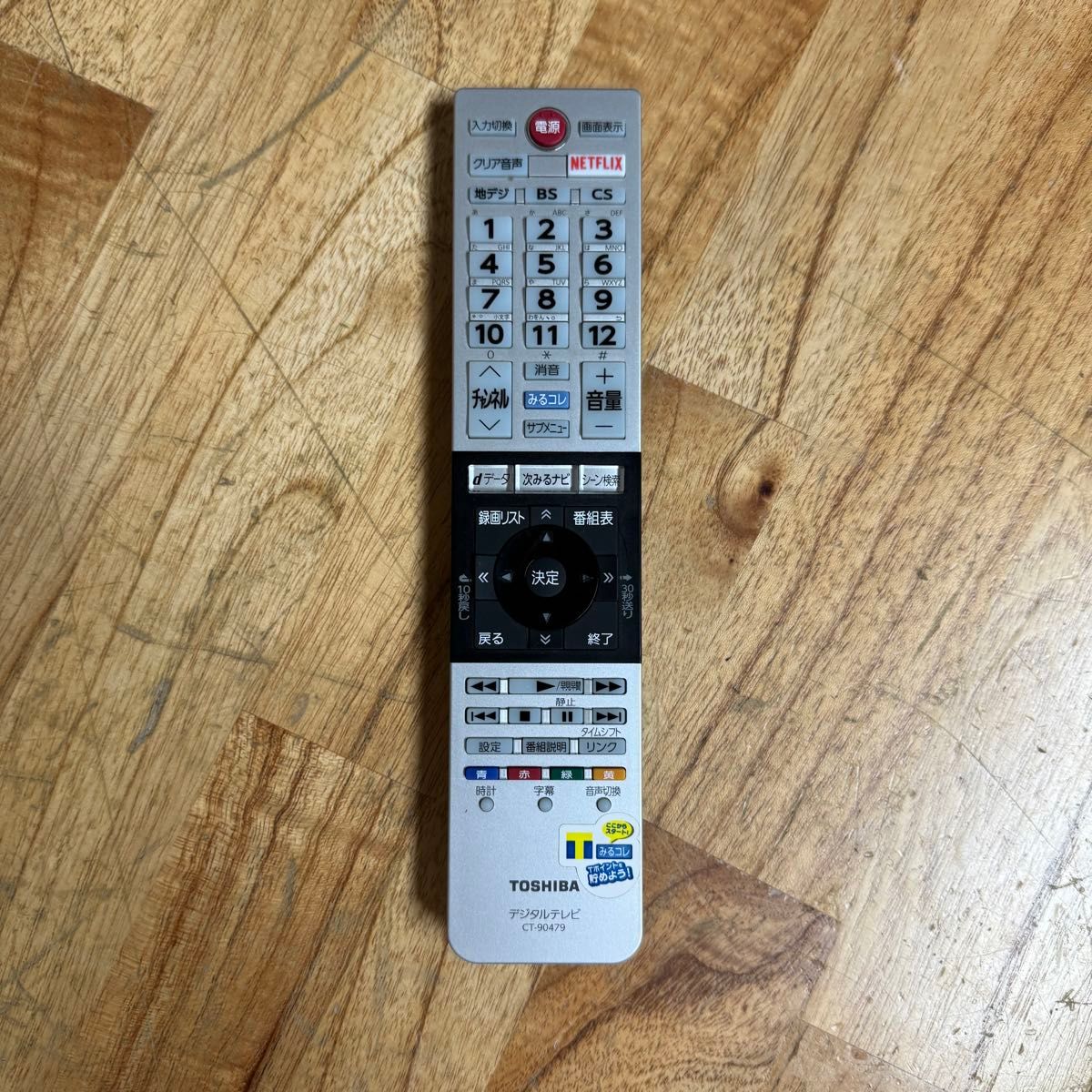 テレビ 4k 50v TOSHIBA 50インチ リモコン 東芝 50インチ 4K 液晶テレビ REGZA 50M510X 外付けHDD 2番組