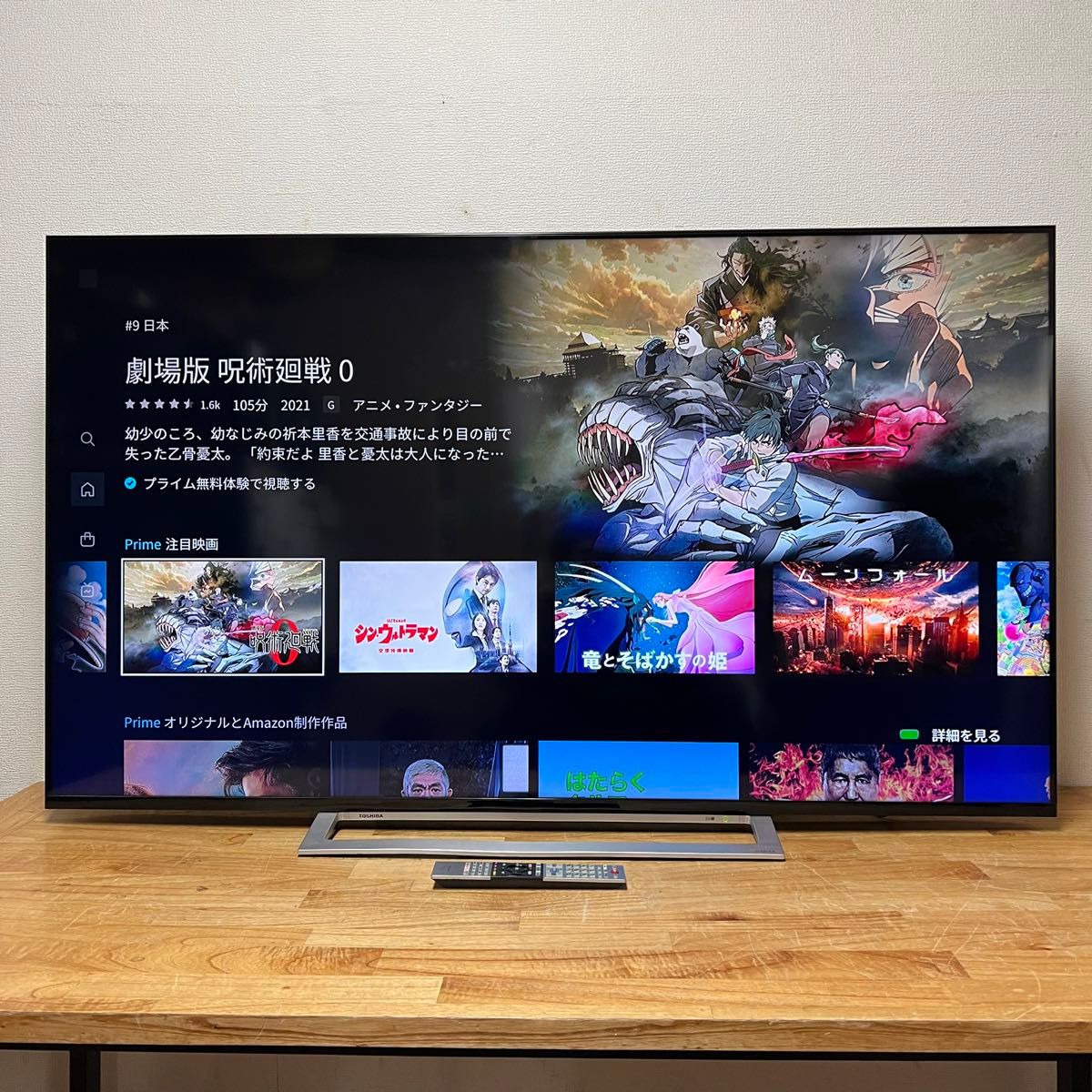 東芝 65インチ 4K 液晶テレビ レグザ 65M520X 4Kチューナー内蔵 東芝 65インチ 4K 液晶テレビ レグザ 65M520X 4Kチューナー内蔵