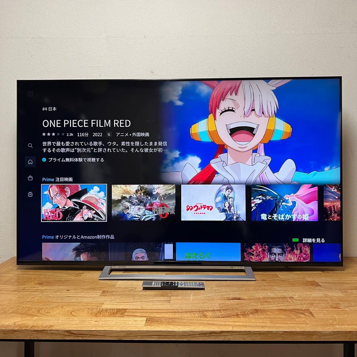 東芝 65インチ 4K 液晶テレビ レグザ 65M520X 4Kチューナー内蔵 東芝 65インチ 4K 液晶テレビ レグザ 65M520X 4Kチューナー内蔵