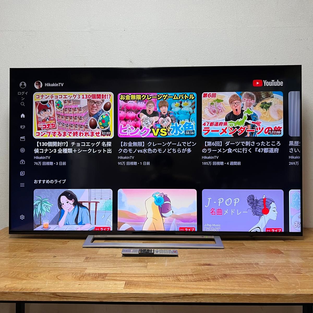 東芝 65インチ 4K 液晶テレビ レグザ 65M520X 4Kチューナー内蔵 東芝 65インチ 4K 液晶テレビ レグザ 65M520X 4Kチューナー内蔵