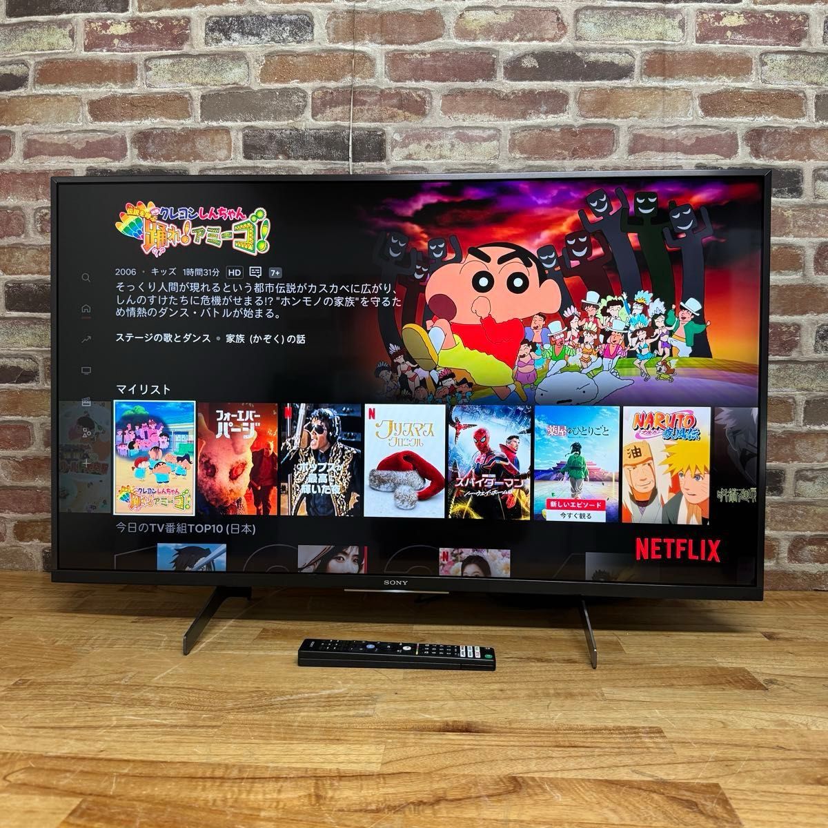 SONY 43インチ 4Kチューナー内蔵 液晶テレビ BRAVIA KJ-43X8500H SONY 43インチ 4Kチューナー内蔵 液晶テレビ BRAVIA KJ-43X8500H