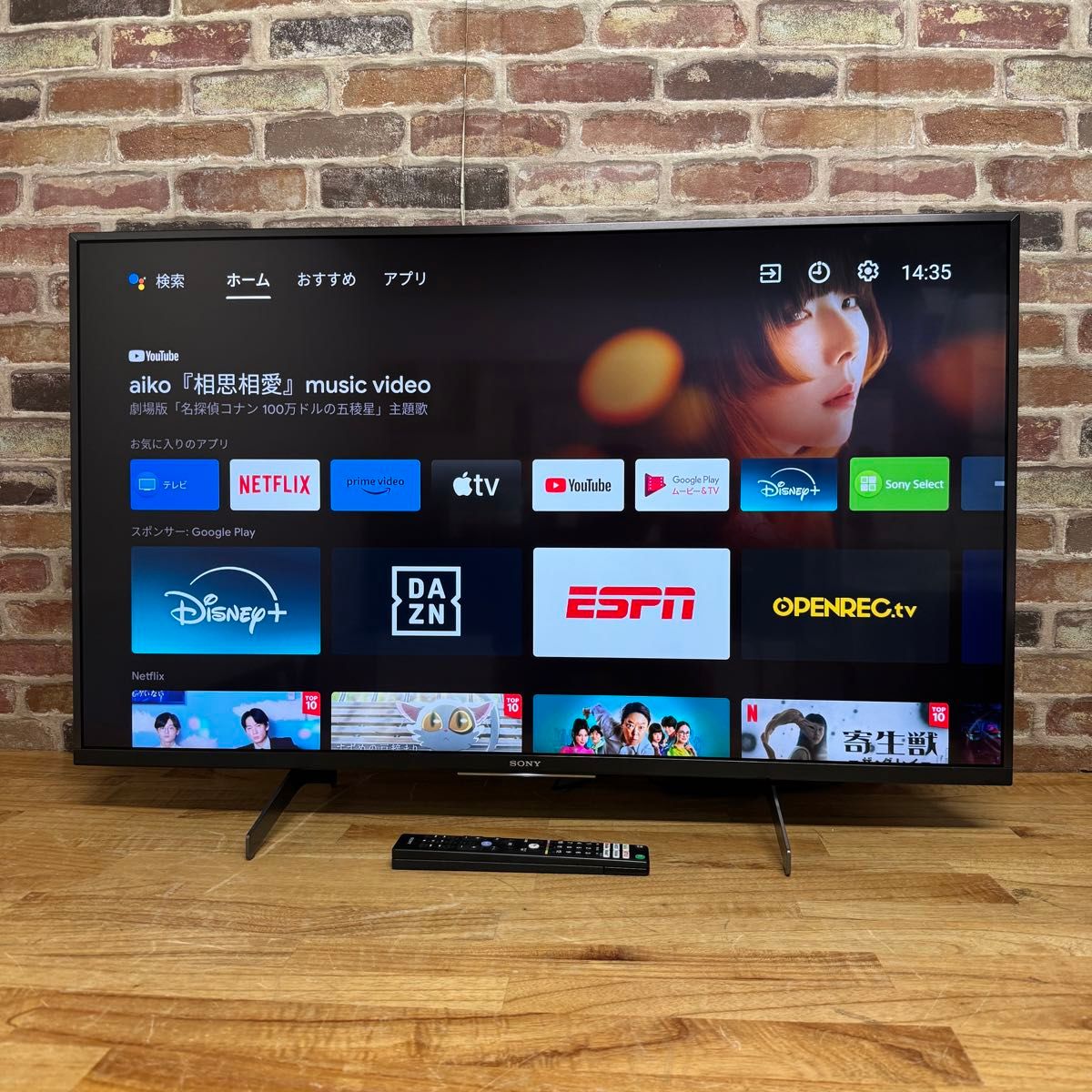 SONY 43インチ 4Kチューナー内蔵 液晶テレビ BRAVIA KJ-43X8500H SONY 43インチ 4Kチューナー内蔵 液晶テレビ BRAVIA KJ-43X8500H
