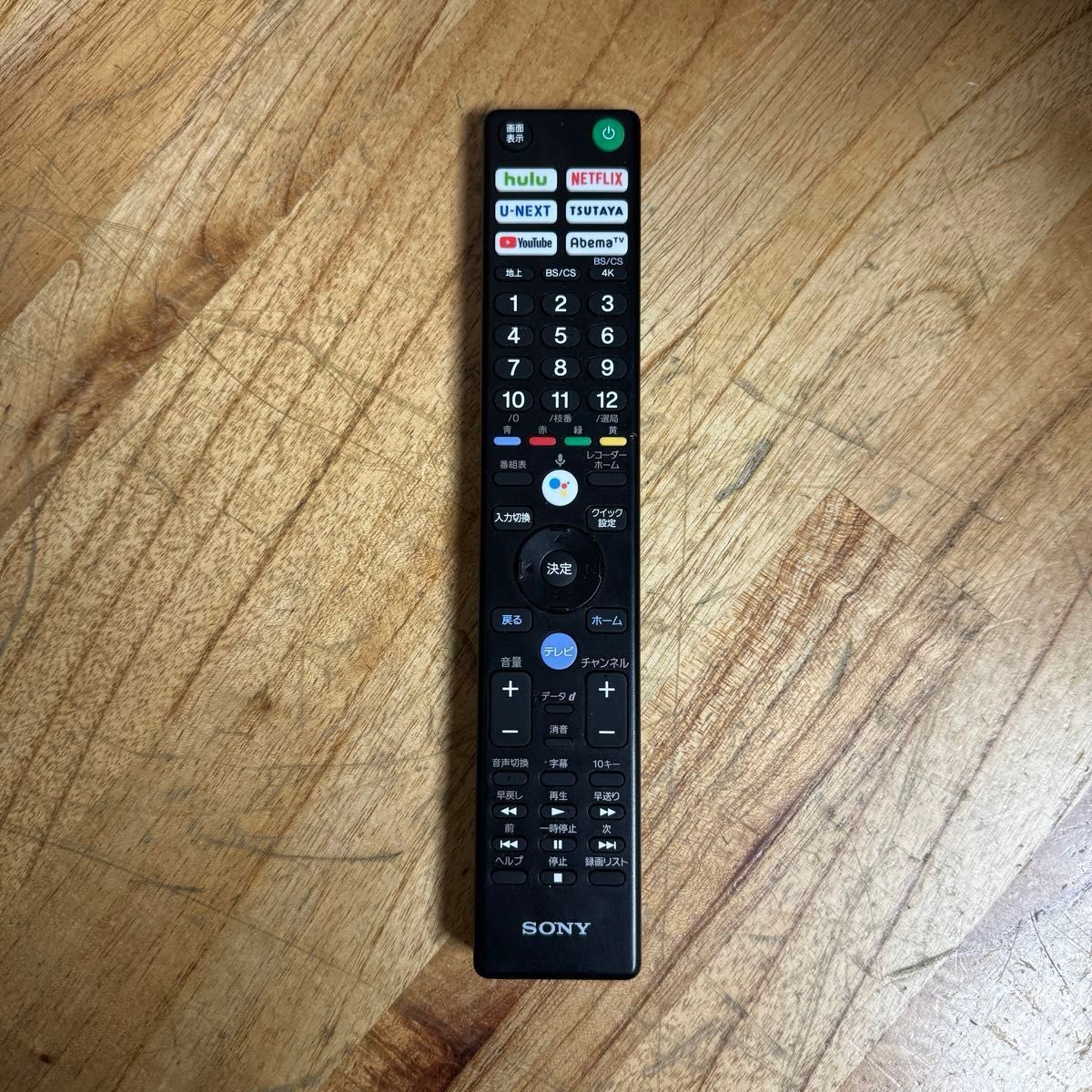 SONY 43インチ 4Kチューナー内蔵 液晶テレビ BRAVIA KJ-43X8500H SONY 43インチ 4Kチューナー内蔵 液晶テレビ BRAVIA KJ-43X8500H