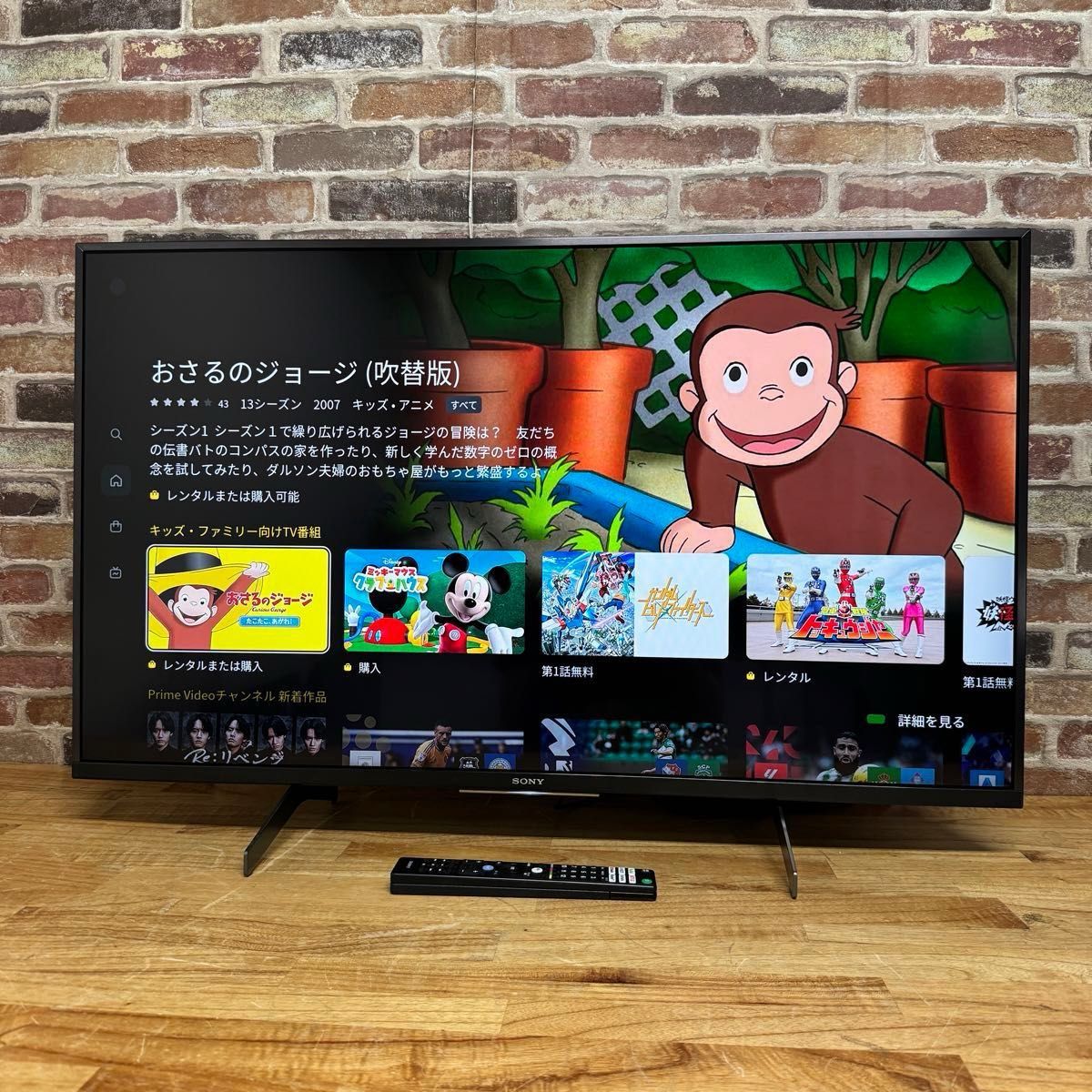 SONY 43インチ 4Kチューナー内蔵 液晶テレビ BRAVIA KJ-43X8500H SONY 43インチ 4Kチューナー内蔵 液晶テレビ BRAVIA KJ-43X8500H