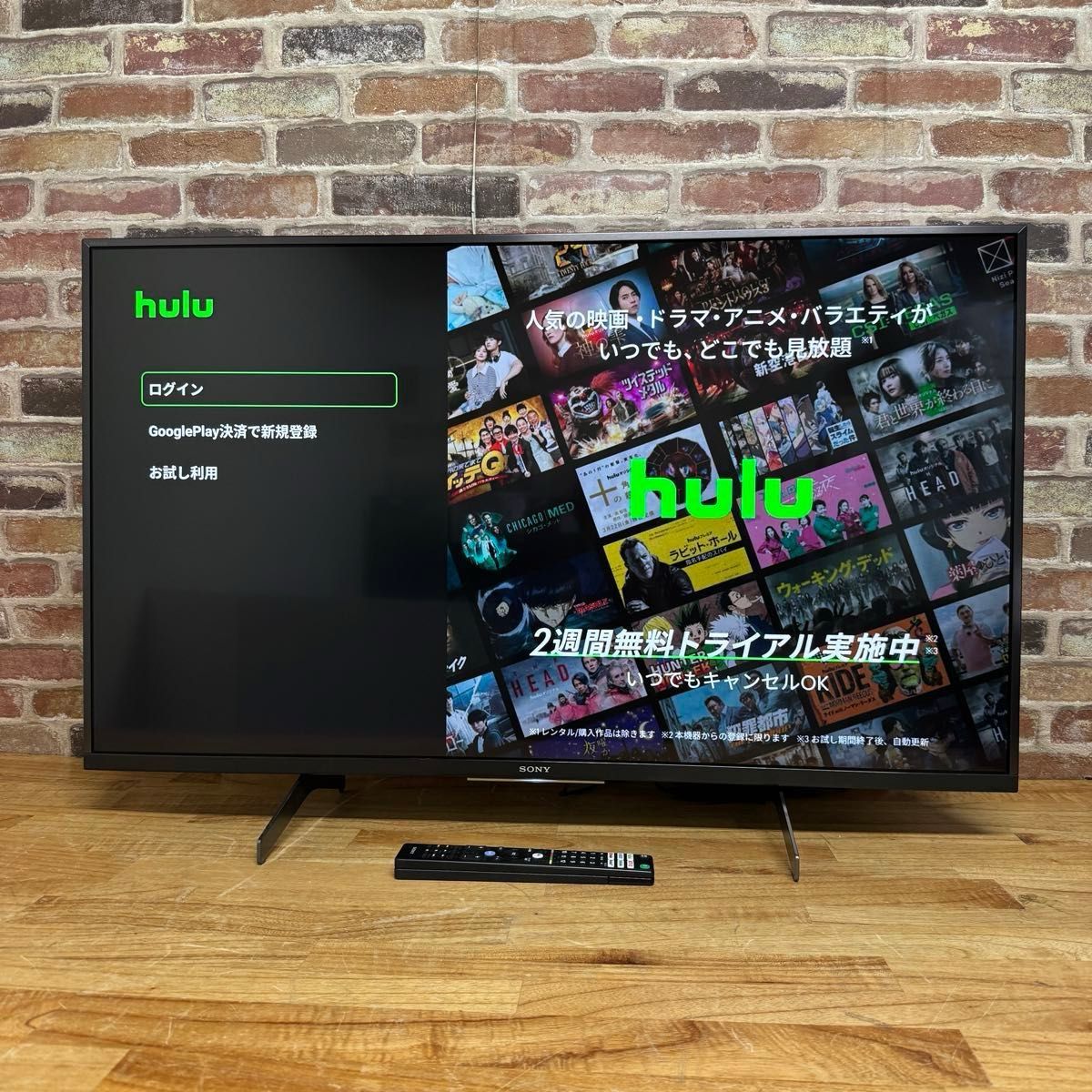 SONY 43インチ 4Kチューナー内蔵 液晶テレビ BRAVIA KJ-43X8500H SONY 43インチ 4Kチューナー内蔵 液晶テレビ BRAVIA KJ-43X8500H