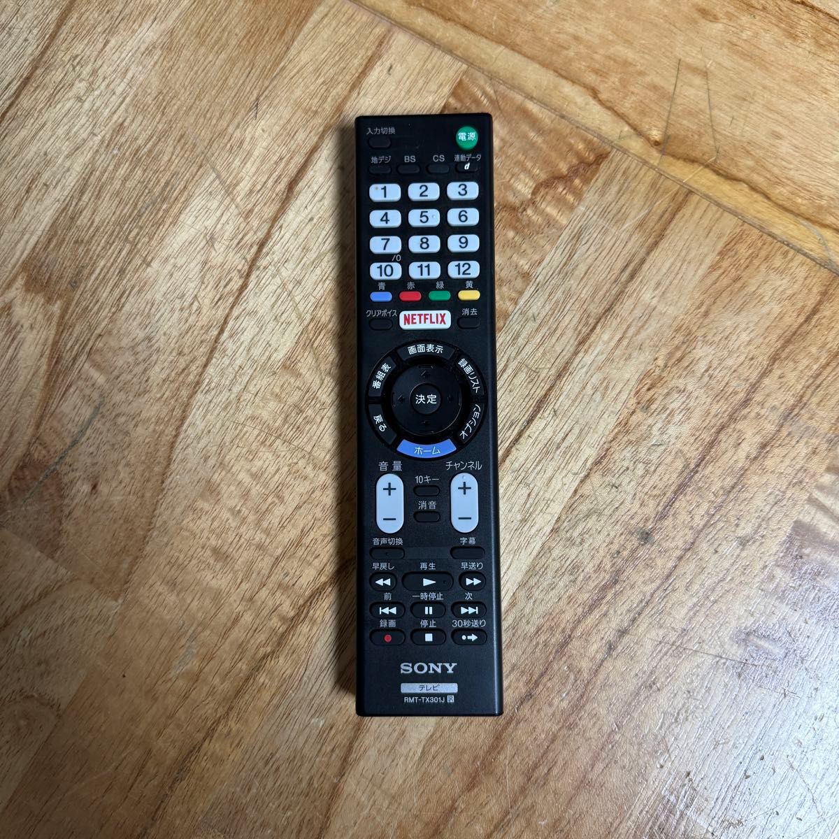 SONY 32インチ 液晶テレビ BRAVIA KJ-32W730C フルハイビジョン SONY 32インチ 液晶テレビ BRAVIA KJ-32W730C フルハイビジョン