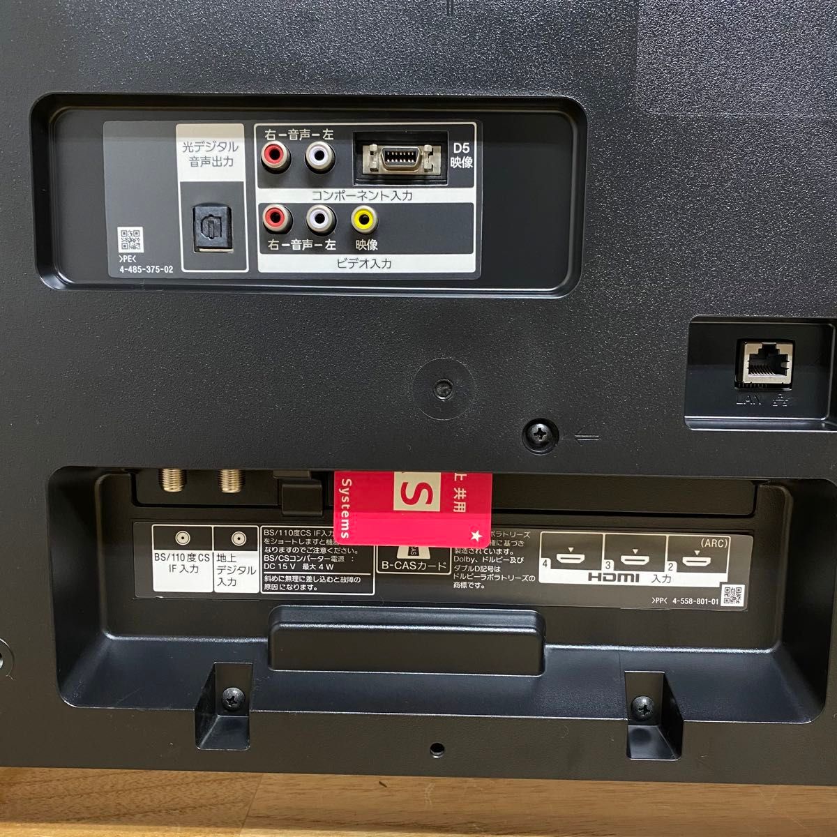 SONY 32インチ 液晶テレビ BRAVIA KJ-32W730C フルハイビジョン SONY 32インチ 液晶テレビ BRAVIA KJ-32W730C フルハイビジョン