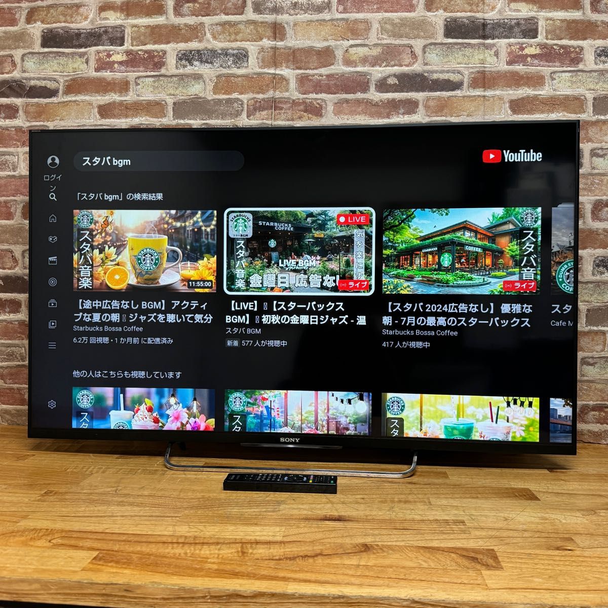 SONY 50インチ 液晶テレビ BRAVIA KDL-50W800B フルハイビジョン SONY 50インチ 液晶テレビ BRAVIA KDL-50W800B フルハイビジョン