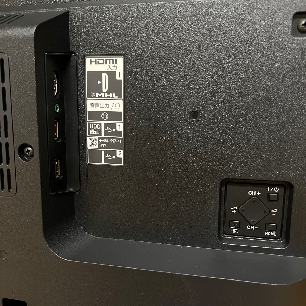 SONY 50インチ 液晶テレビ BRAVIA KDL-50W800B フルハイビジョン SONY 50インチ 液晶テレビ BRAVIA KDL-50W800B フルハイビジョン