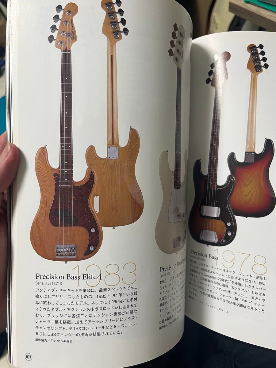 Fender Standard Precision Bass 83年製｜Yahoo!フリマ（旧PayPayフリマ）