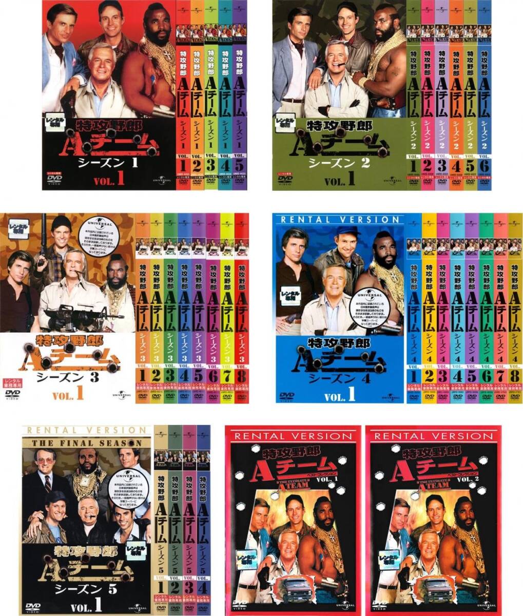 Aチーム DVD シーズン1-5 セット Aチーム DVD シーズン1-5 セット(特攻野郎 Aチーム シーズン1~5
