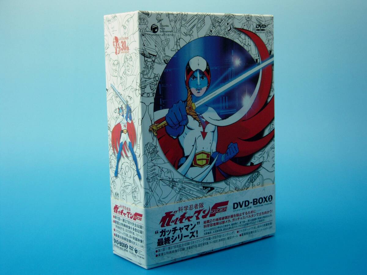 【中古】科学忍者隊ガッチャマン F DVD-BOX 1 その他