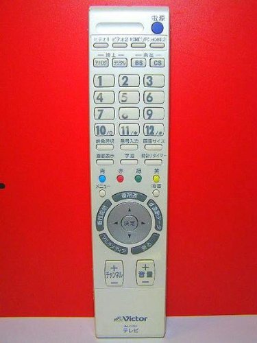 【中古】ビクター テレビリモコン RM-C2130 その他