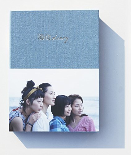 【中古】海街diary Blu-rayスペシャル・エディション