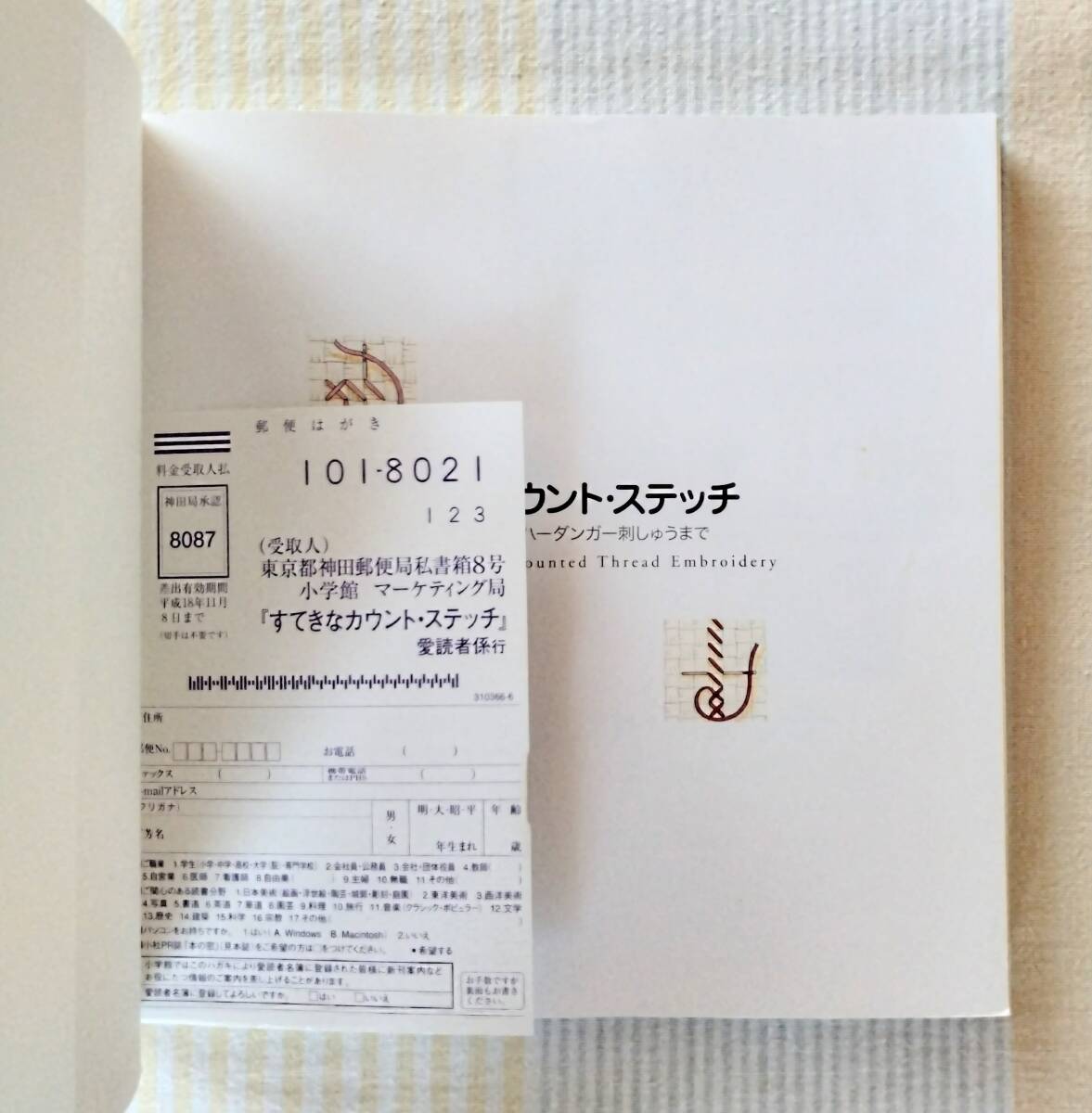 item_image_6