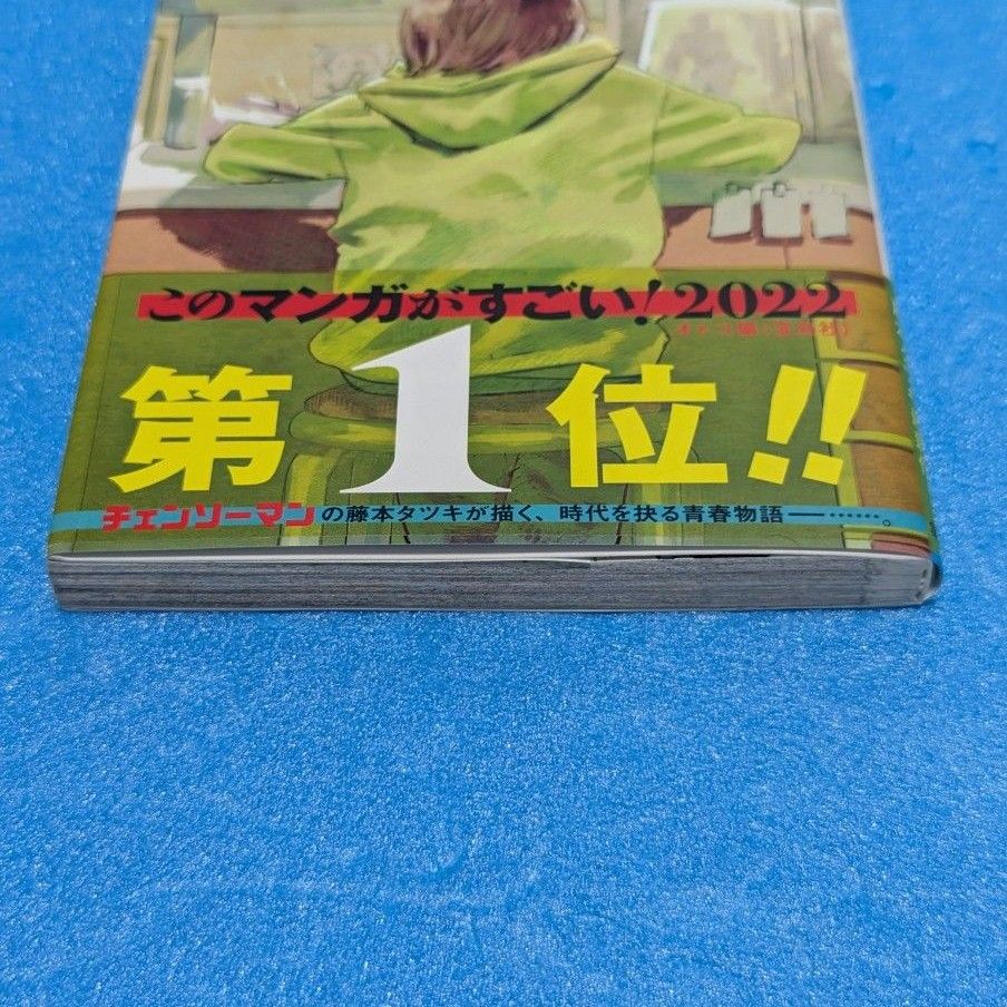 ルックバック 初版 帯付き 藤本タツキ|Yahoo!フリマ(旧PayPay ルックバック 初版 帯付き 藤本タツキ|Yahoo!フリマ(旧PayPay