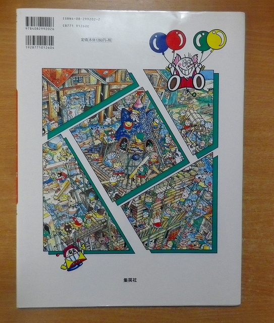 item_image_2
