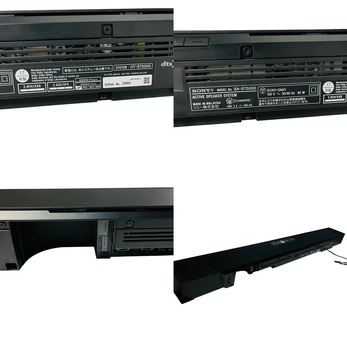 ソニー SONY HT-ST5000サウンドバー ホームシアターシステム ソニー SONY HT-ST5000サウンドバー ホームシアターシステム