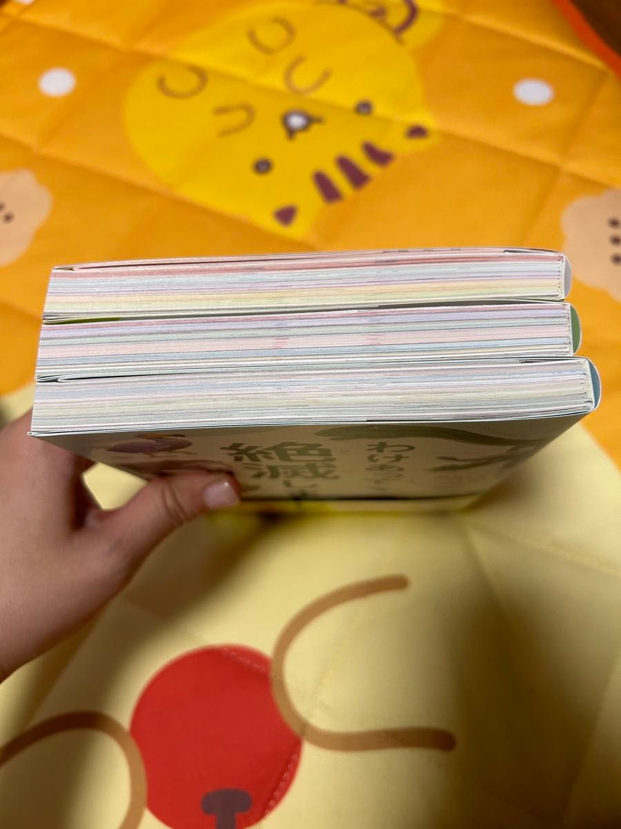 わけあって絶滅しました たっぷり味わう特製3冊BOX