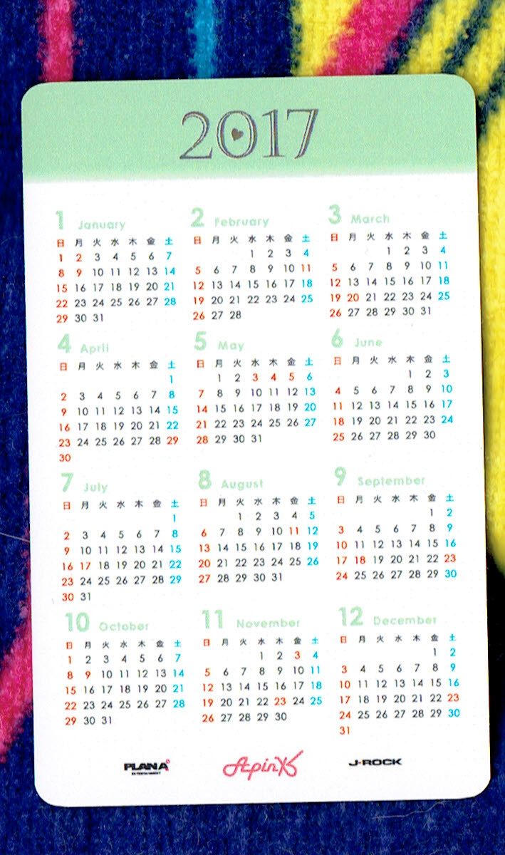 ヤフオク Apink 17年カレンダー Fc予約特典 カレンダー