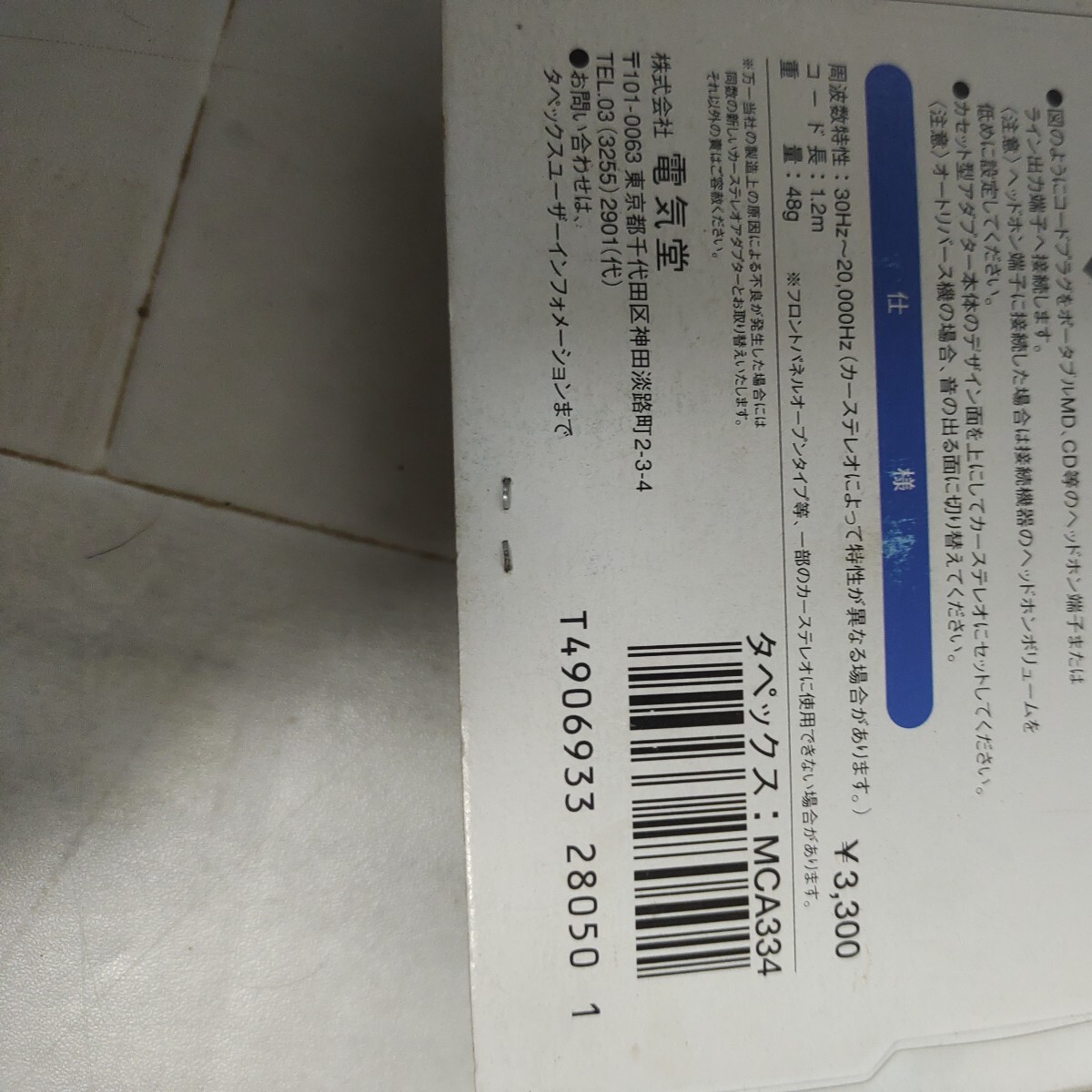 item_image_3