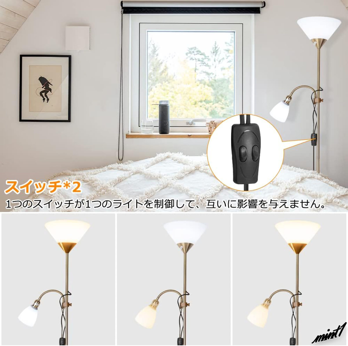 調光可能LED電球付き】 フロアスタンド 2灯 無段階調光色 角度 調光可能LED電球付き】 フロアスタンド 2灯 無段階調光色 角度