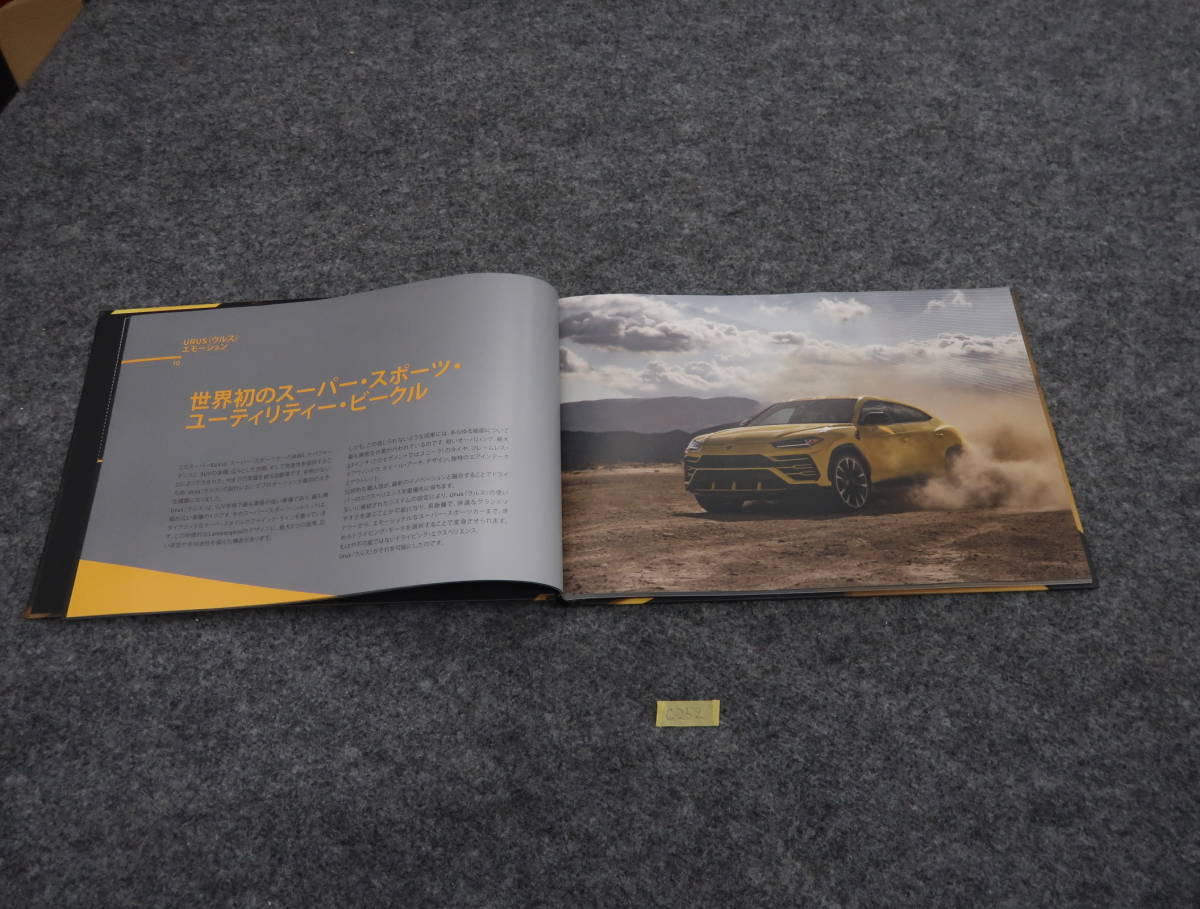 Lamborghini urus catalog 2018 year 95 page C252 SUV supercar 