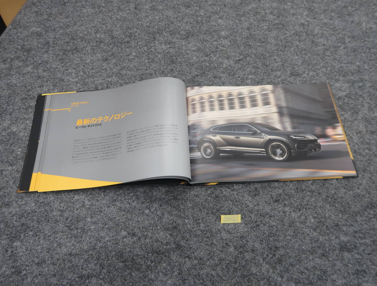  Lamborghini urus catalog 2018 year 95 page C252 SUV supercar 