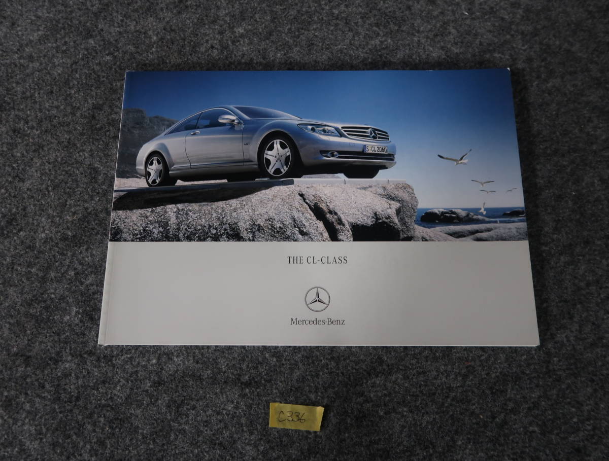 メルセデスベンツ　CLクラス　2007年　55ページ　CL550　CL600　CL63AMG　CL65　C336　送料370円_画像1