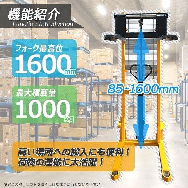 1t フォークリフト 低床タイプ油圧・手動兼用 ハンド 1t フォークリフト 低床タイプ油圧・手動兼用 ハンド