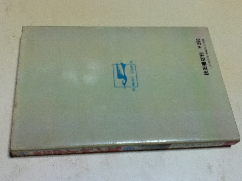 item_image_2