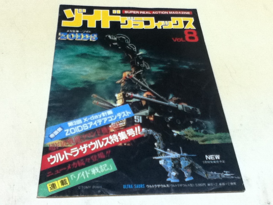 全13巻セットボリス・ヴィアン全集。絶版。全13巻全て初版帯付き 全13巻セットボリス・ヴィアン全集。絶版。全13巻全て初版帯付き
