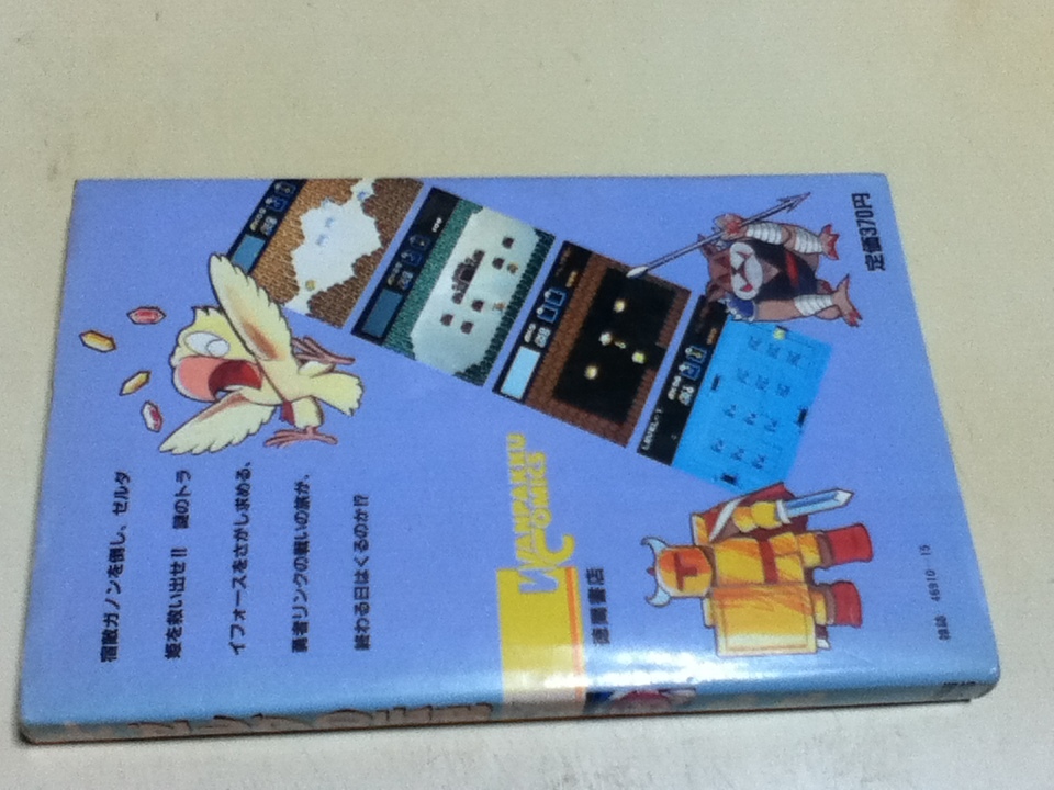 item_image_2