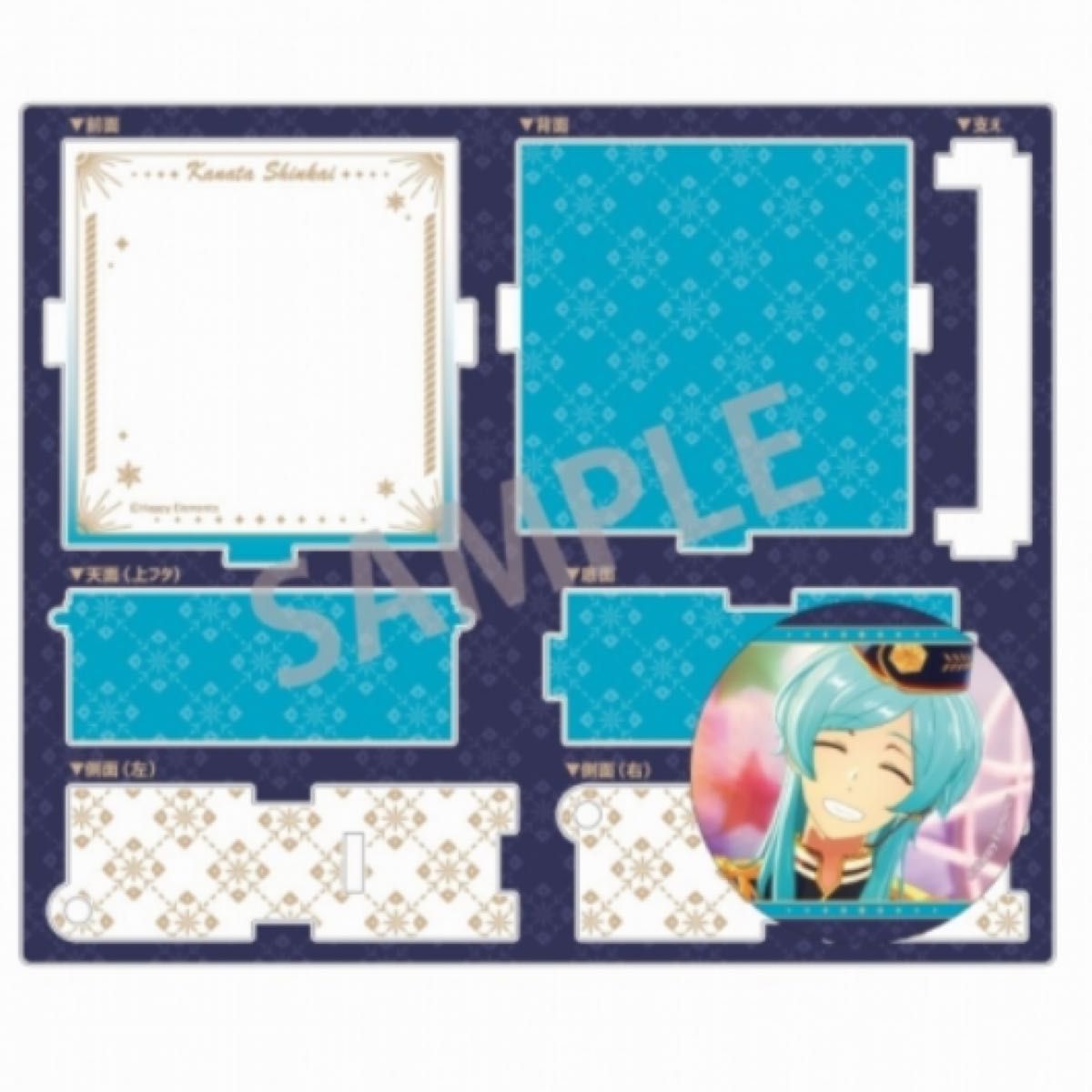 あんスタ あんさんぶるスターズ 追憶セレクション『エレメント あんスタ あんさんぶるスターズ 追憶セレクション『エレメント