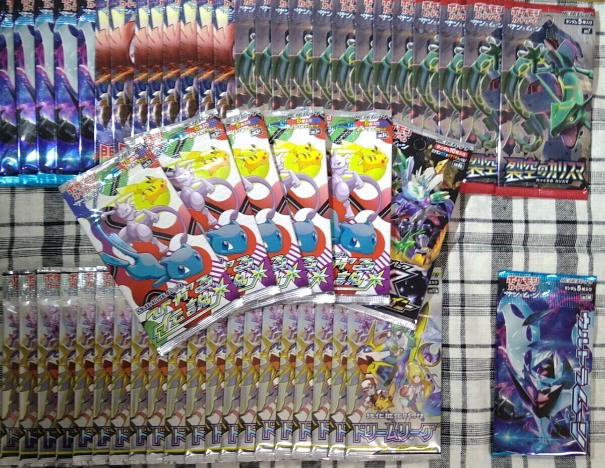 未開封パック 53パックセット ひかる伝説 ウルトラシャイニー 未開封パック 53パックセット ひかる伝説 ウルトラシャイニー