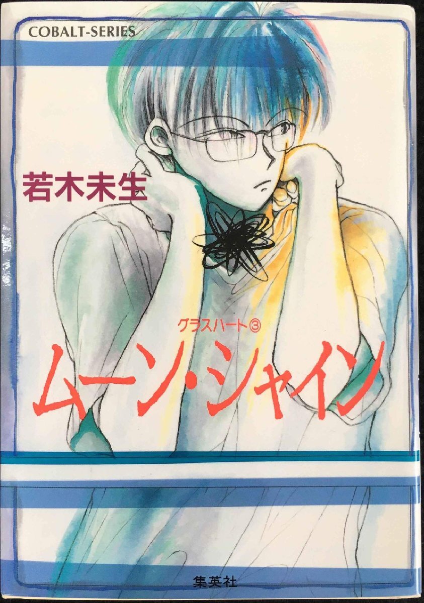 源氏物語 7巻~22巻 16冊 昭和十四年(p160) た行 源氏物語 7巻~22巻 16冊 昭和十四年(p160) た行