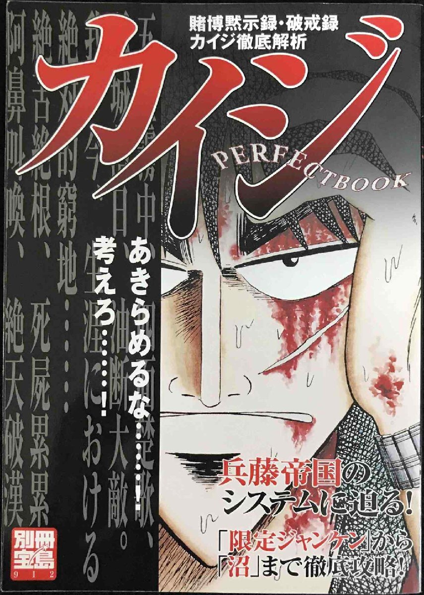 10679円 株式投資最強のサバイバル理論 (Yosensha Paperbacks 21 10679円 株式投資最強のサバイバル理論 (Yosensha Paperbacks 21
