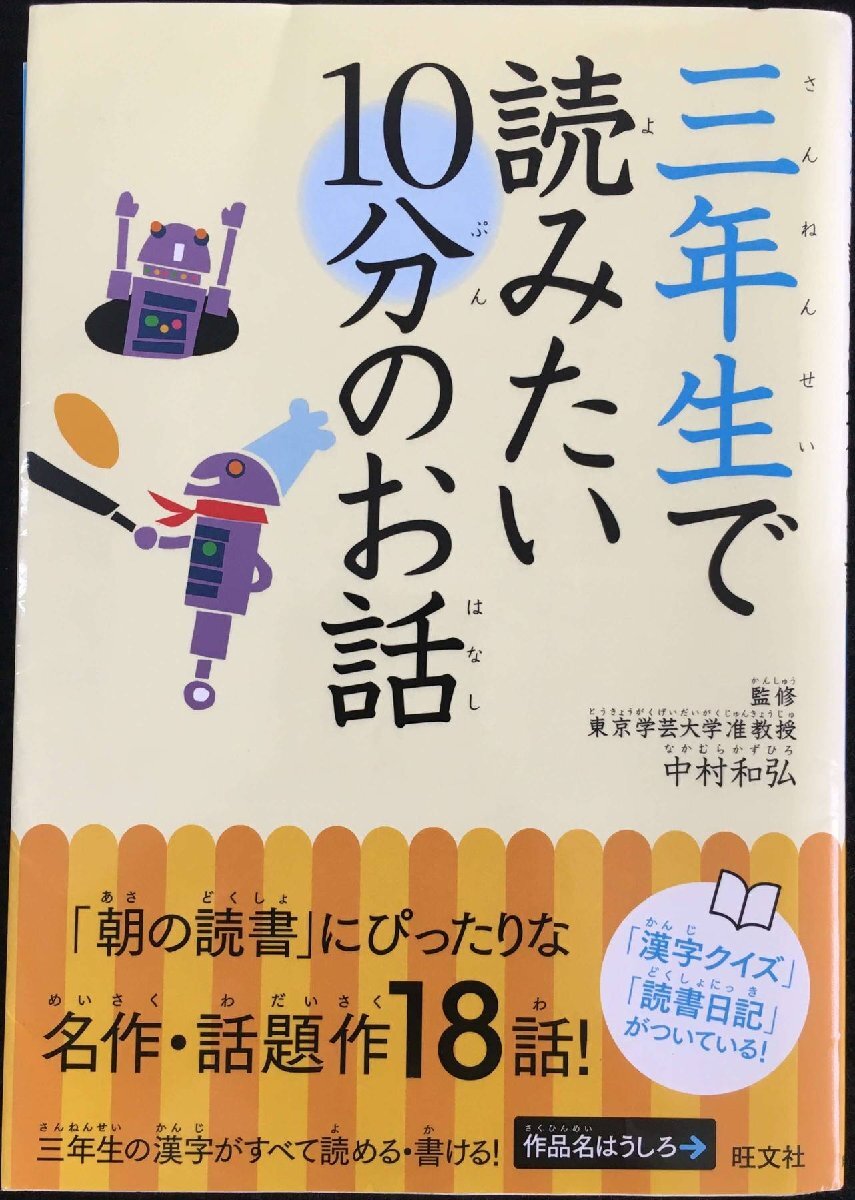 子宮の中の子守歌 (幻冬舎文庫 や 3-4) 子宮の中の子守歌 (幻冬舎文庫 や 3-4)